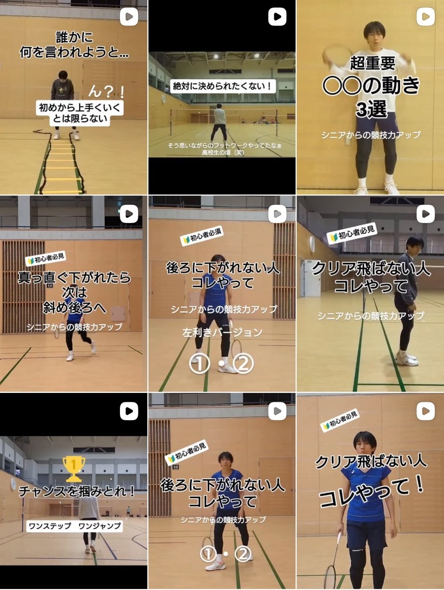 Instagramアカウント画面